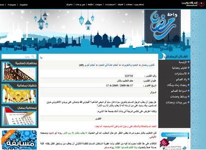 La fatwa de juin 2009 sur le site Islamweb
