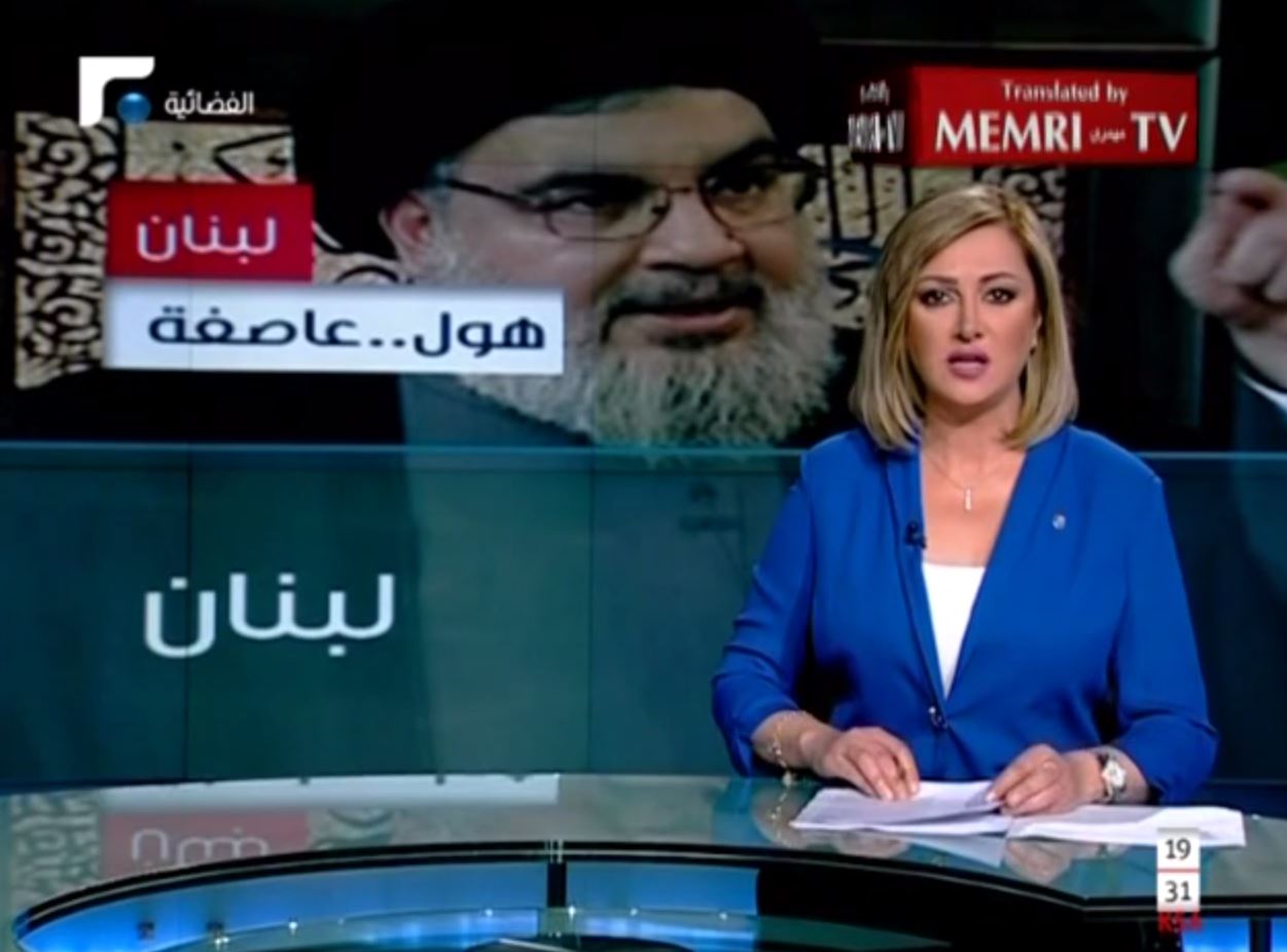 Lebanese TV Anchor_ Nasrallah Declared _Blind Loyalty to the Iranian Birds of Da