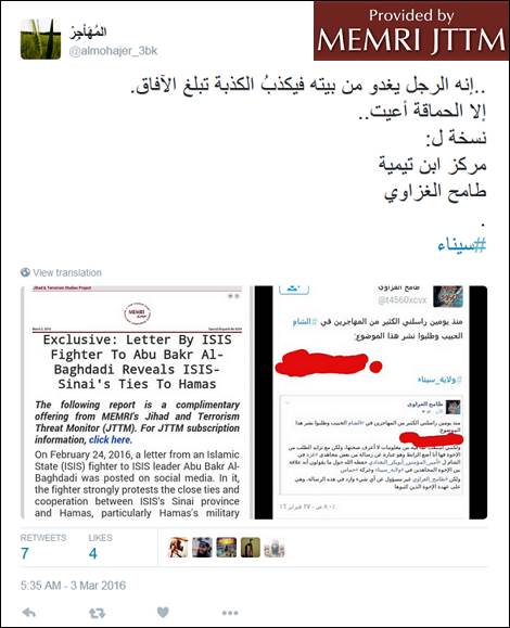 Post du 3 mars d’Al-Muhajir contenant une capture d'écran du rapport de MEMRI sur la lettre