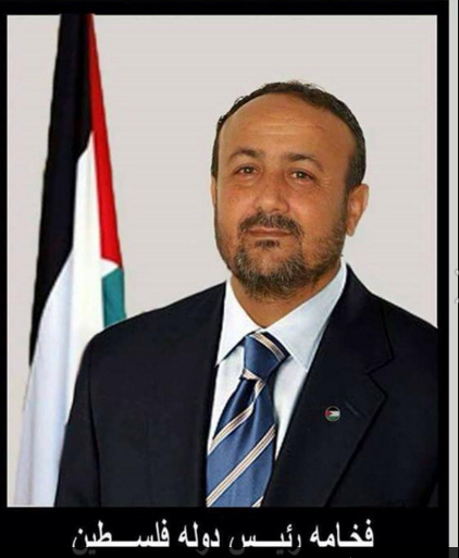 "Son Excellence, le président palestinien Marwan Barghouti". Posté sur un hashtag pro-Barghouti, le 3 mars 2016